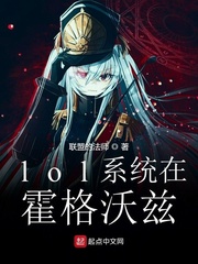 崔斯特哈利《lol系统在霍格沃兹》_lol系统在霍格沃兹