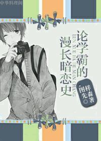 [ＢＬ同人]《（火影忍者同人）今天也在放飞自我》作者：五绝君【完结】文案：阿飞：阿飞还是个孩子啊，怎_[火影]今天也在放飞自我