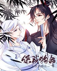 《写塌修真界后我穿书了》作者：祝君龄【完结+番外】文案：《焚世》是一本心怀天下的主角最终走火入魔，毁_写塌修真界后我穿书了