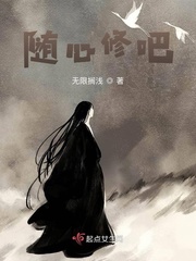 男主女主是丁宁,林若梅,萧景琰的小说是什么_随心修吧
