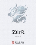 男主女主是林平,吴双鸣,林有年的小说是什么_龙纹身的男孩