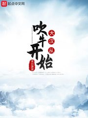 大秦从出海归来开始百度网盘_大秦从出海归来开始