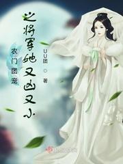 男主女主是时宇,顾锦,苏怀瑾的小说是什么_农门团宠之将军她又凶又小