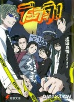 无头骑士异闻录h漫_无头骑士异闻录DuRaRaRa！！