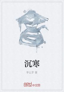 男主女主是林泽,陆晋羽,肖且行的小说是什么_沉寒