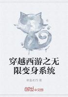 男主女主是杨小婵,孙悟空,玉帝的小说是什么_穿越西游之无限变身系统