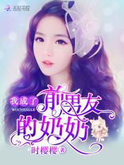 小说《新妻上任：隐婚老公，要二胎》TXT下载_新妻上任：隐婚老公，要二胎