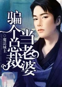 男主女主是肖成南,赵玉冰,林珂的小说是什么_骗个总裁当老婆