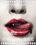 男主女主是宋子健,徐晓凤,林燕妮的小说是什么_尸在香江