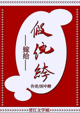 男主女主是陆白羽,杜氏,苏居贤的小说是什么_嫁给假纨绔