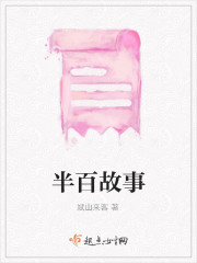 男主女主是老赵,汪智,刘墉的小说是什么_半百故事