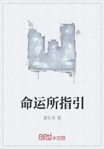 看最快章节就上（乡/\村/\小/\说/\网wｗw.xiａngcｕnxiaｏsｈuo.cｏm）鄉村小說_命运极品神