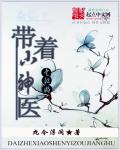 [小说] 《秋绛》作者：九令浮闲  文案： 关开关准备睡觉的那一瞬间，她被雷劈穿进了自己书里，成了一个……炮_秋绛