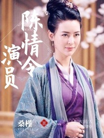 陈情令：演员_陈情令：演员