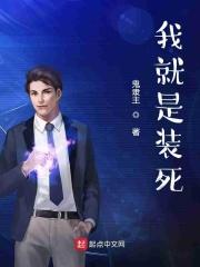 我就是庄始_我就是庄始