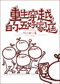 男主女主是凌昱瑾,凌杰森,凌青弦的小说是什么_重生穿越的五好家庭