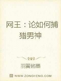 男主女主是龙马,亚久津仁,亚久津的小说是什么_网王：论如何捕猎男神