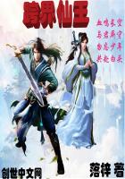 “胤子轩，男20岁，生于广汉市兴隆镇双沙村，就读于四川商大物流系3班。”中年男子严肃的说道。“张主任_跨界仙王