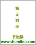 热门推荐:、、、、、、、又是一年毕业季落日的余辉照在城市那鳞次栉比的房屋上，打在房间里留下最后一片阴_韩娱之虐男神日常