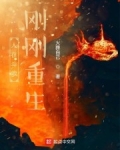 男主女主是刘世宇,霍雨浩,周漪的小说是什么_斗罗之绝世龙凤