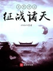 男主女主是刘林,李玉,吕布的小说是什么_异界帝临征战诸天
