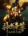 神武帝尊1_神武帝尊1