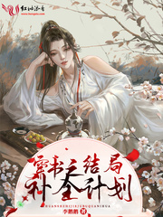 男主女主是唐凌,赤炎,叶青的小说是什么_穿书之结局补全计划