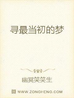 男主女主是陈婷婷,刘思玲,胡映琼的小说是什么_寻最当初的梦