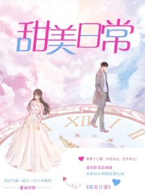 男主女主是赵磊,谢娜,周震南的小说是什么_R1SE甜美日常