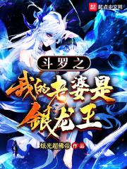 小说《斗罗之开局签到祖龙武魂》TXT下载_斗罗之开局签到祖龙武魂