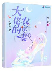 男主女主是苏小凤,小凤,罗玉珠的小说是什么_空间之大佬的农家妻