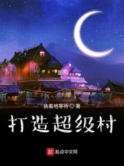男主女主是刘天,刘山,李冰清的小说是什么_首富从度假村开始