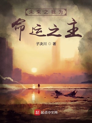 男主女主是徐凡,徐锦,刘海的小说是什么_命运银行
