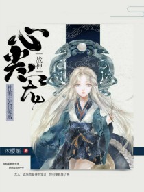 小说《战神心尖宠：神偷王妃很倾城》TXT百度云_战神心尖宠：神偷王妃很倾城