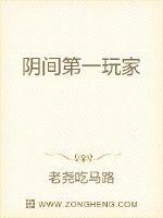 男主女主是李明玉,何守义,何小灵的小说是什么_阴间第一玩家