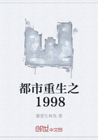 男主女主是严诚,高媛媛,仓青的小说是什么_都市重生之1998