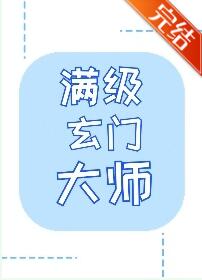 男主女主是施尤尤,舒沉,吴子明的小说是什么_成为玄学大佬后我又穿回来了