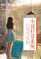 小说《六零宅女的小说打赏系统》TXT下载_六零宅女的小说打赏系统