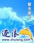 重生血式浪漫_重生之血色浪漫