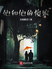 男主女主是小赵,老陆,钟惠英的小说是什么_他和他的傻娘