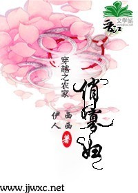 穿越之农家悄寡妇_穿越之农家俏寡妇