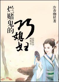 男主女主是何成,赵青禾,玉梅的小说是什么_烂赌鬼的巧媳妇