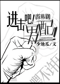 “前日，有小莫奈之称的天才画家郑雨不幸离世，享年二十五岁。经调查，郑雨是为了躲避数辆娱记车而高速行驶_[综韩剧]进击吧！男配！