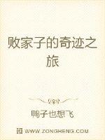 男主女主是李阳,林清雪,阳哥的小说是什么_败家子的奇迹之旅