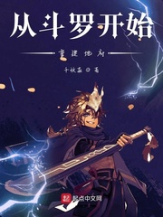 小说《从斗罗开始重建地府》TXT下载_从斗罗开始重建地府