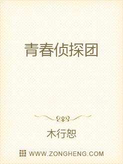 男主女主是郭宏义,苏永,张可新的小说是什么_菜鸟侦探快快跑