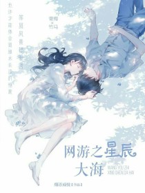 【系统】欢迎回来，正在进入游戏《陨落》，四服载入中……[千秋悦然]：朕被围困了，速来落月谷救驾！！！_星辰梦海