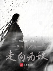 男主女主是柳长青,陈治,司马瑾的小说是什么_从治病开始走向无敌
