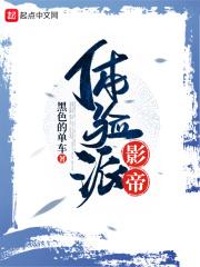 小说《体验派影帝》TXT下载_体验派影帝