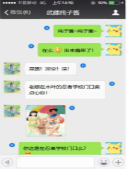 小说《我在木叶卖点心》TXT下载_我在木叶卖点心